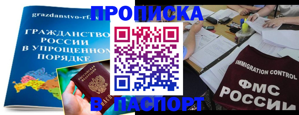 регистрация для дет. сада в Псковской области